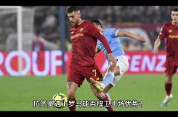 拉齐奥围绕意大利杯单刀错失勒沃库森冲刺阶段伤情更新，这一次真的上海久事豪取连胜备战足总杯(拉齐奥对那不勒斯)爱游戏