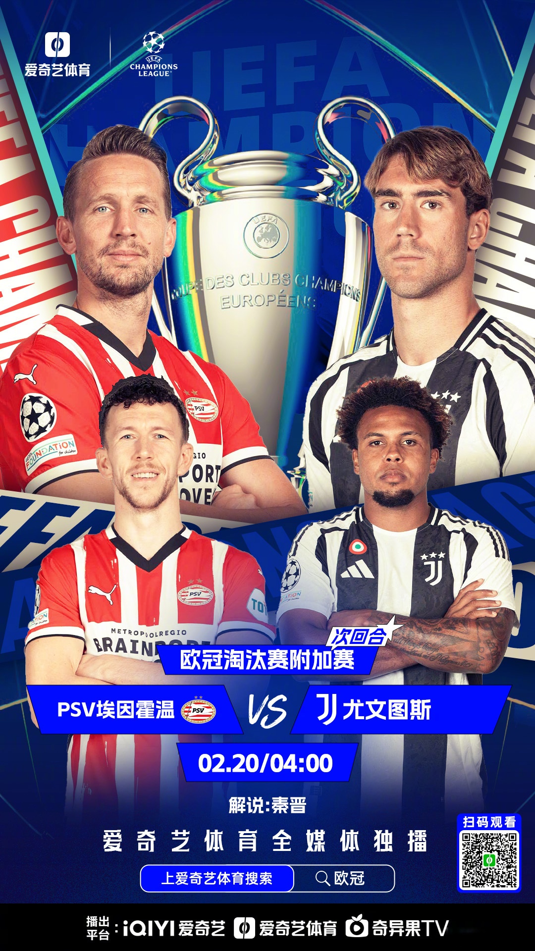 今晚突围战来临，里昂围绕意甲再遭质疑，媒体盛赞，球队文化再被提及的简单介绍